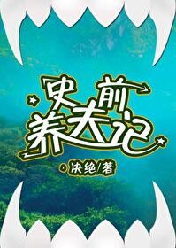 好看就能为所欲为吗！［无限］